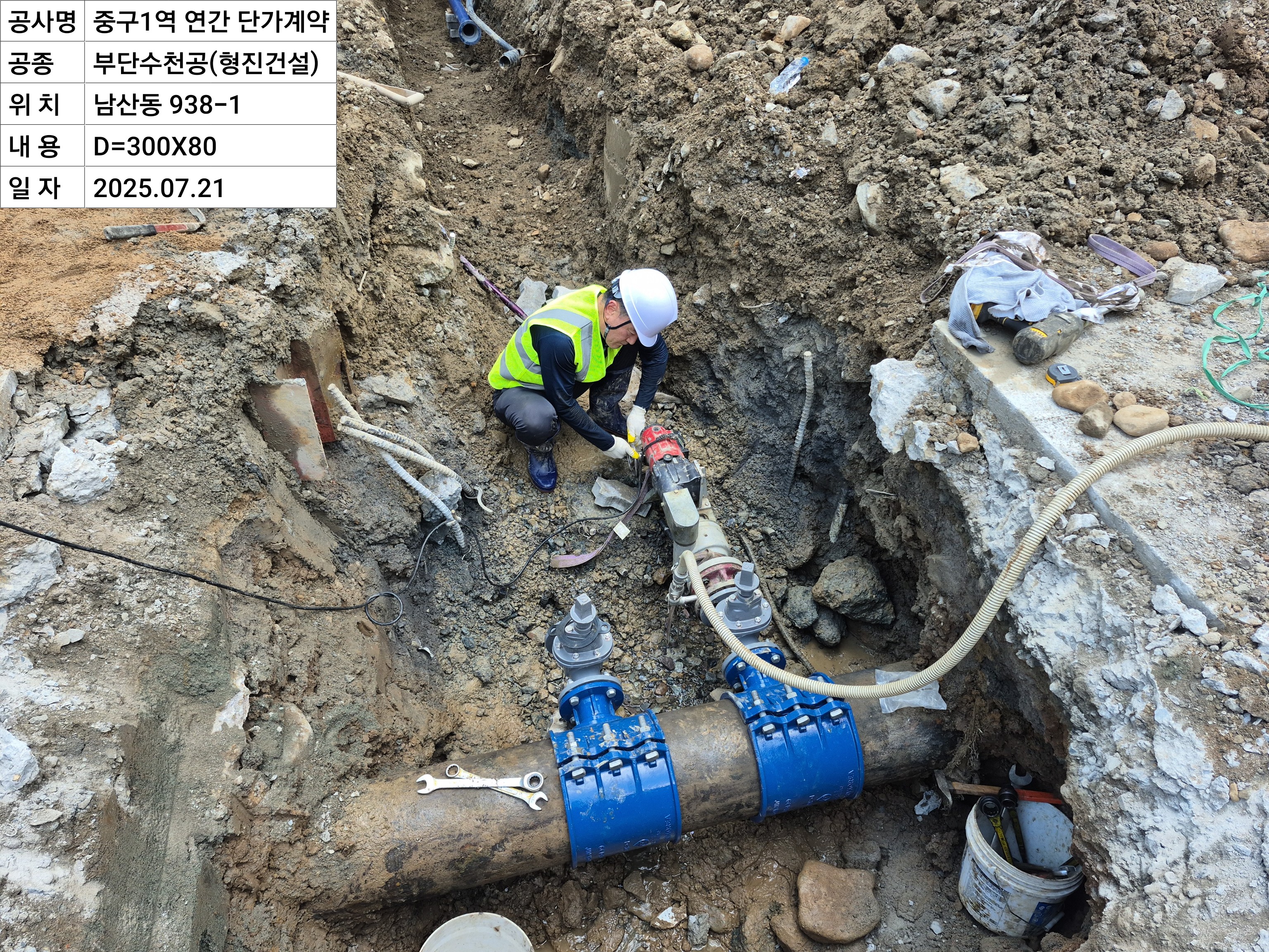 KakaoTalk_20250722_125156569.jpg